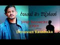 Denuwan Kaushaka Cover Songs Rahase Maa Vidinne New Cover Song