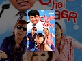 Chalta Hai Yaar Hindi Full Movie Raghuvir Yadav Shakti Kapoor Bollywood Hindi Movie