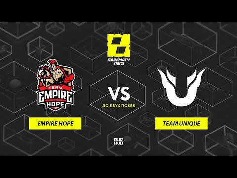 Team Empire Hope vs Team Unique, Лига Париматч: 3 сезон, bo3, game 2 [Maelstorm & Inmate]