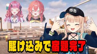 同期の助けで建築の宿題をギリギリに終わらせる鏑木ろこ【にじさんじ切り抜き/鏑木ろこ/倉持めると/獅子堂あかり/あらなみマイクラ】