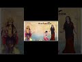 Karni Ma Ringtone
