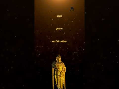 Devaralan Aattam - Ponniyin Selvan | PS1 | Devaralan Aattam Song | Ponniyin Selvan Song|Tamil New