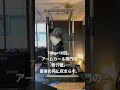 バーベルカール70kg×10回の奇行種(32)