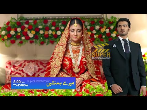 Meray Humnasheen Episode 35 Promo | Meray Humanasheen Episode 35 Teaser | Humnasheen Episode 35