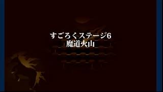 【ゆっくり実況】パペットガーディアン　６の塔　平和だった 【パペガ】