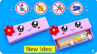 DIY paper pencil box|How to make paper pencil box at home|No glue pencil box|No glue paper craft