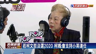 Re: [問卦] 對不起 我曾是817