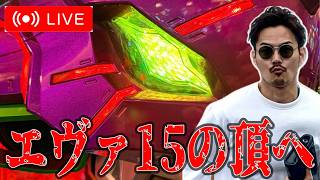 【エヴァ15】MQリゾー東神奈川店