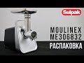 MOULINEX ME3068 - видео