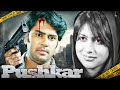 Pushkar South Action Suspense Thriller Full Hindi Dubbed Movie Action Movies