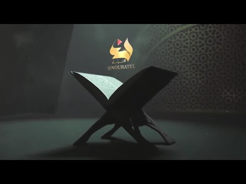 Nouratel Ai | نرتل