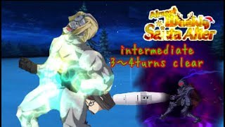 Almost Weekly Santa Alter : Stocking Gathering-  intermediate 3〜4turns clear