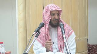 صورة جمع الجوامع لمعالي الشيخ أ.د. سعد بن ناصر الشثري -18