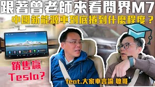 [討論] 中國的無人計程車