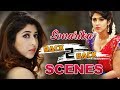 Sonarika Back To Back Scenes | Latest Telugu Movie Scenes | Bhavani HD Movies