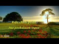 Katre Poongatre Song WhatsApp Status HD