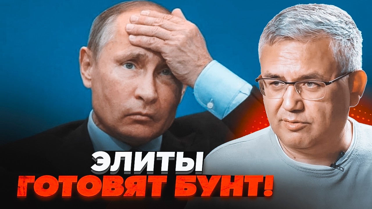 💥ГАЛЛЯМОВ: Путін втратив контроль над найближчим оточенням! Одна фатальна ?