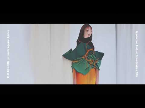 2018 KUAD Graduation Fashion Show col8. Making Film