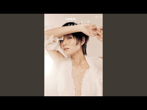 Video thumbnail for Hidden Track (Flower Talk)