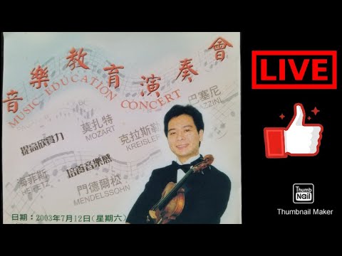 Gavotte in D Major by F.J. GOSSEC, Music Education Recital 2003