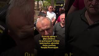 Ուսումը պետք է լինի անվճար, որ ցանկացած երեխա կարողանա պիտանի մարդ դառնալ. Գագիկ Ծառուկյան