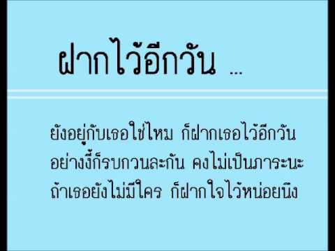 คลิกเพื่อดูคลิปวิดีโอ