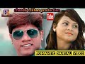Santali Video Song Tala Addha Nida Romantic Santali Video Song 2020