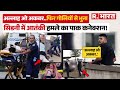 Australia Beach Shooting Sydney में आतंकी हमला यहूदियों क�
