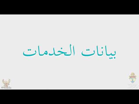 00  Church's Data File ملف بيانات الكنيسة