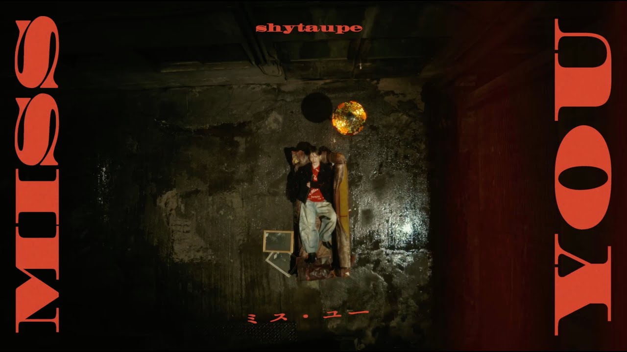 シャイトープ - ミス・ユー (Official Music Video)