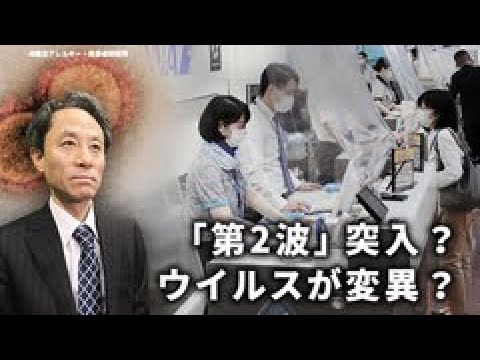 コロナウイルス:第2波はない – 状況はさらに悪化するだろうと研究者は言う
