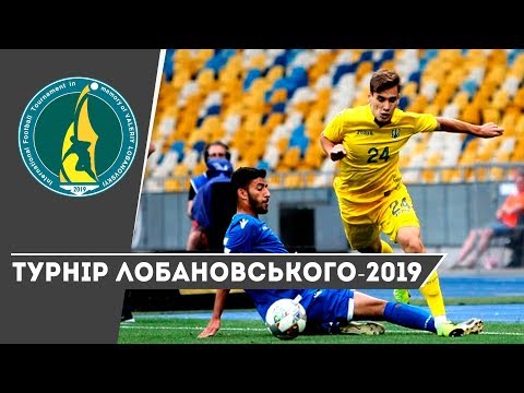 Турнір Лобановського-2019. Україна — Кіпр — 3:0. Післямова