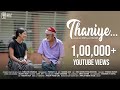 Thaniye Guppy Sreya Jayadeep Cover Song Amala Media House