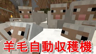 マイクラ配信