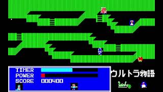 Ultra Monogatari (ウルトラ物語) for the NEC PC-88