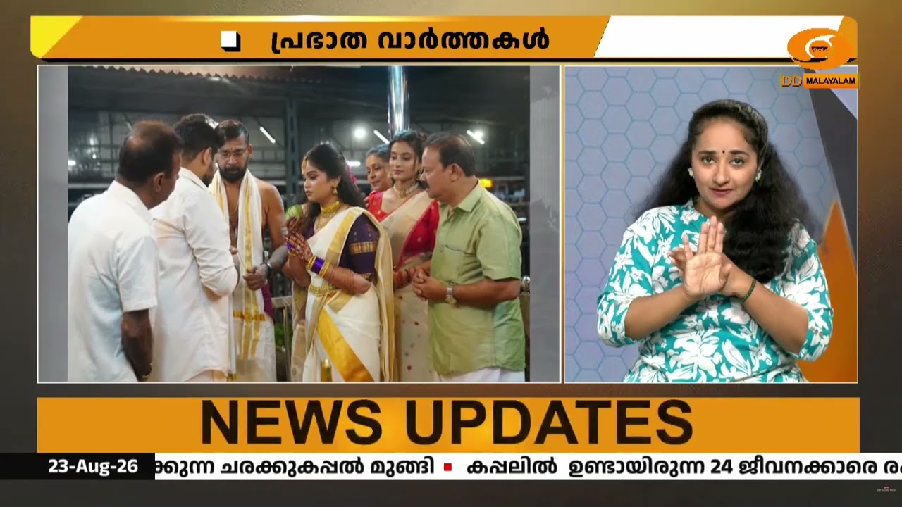 ഗുരുവായൂർ ക്ഷേത്രത്തിൽ ഇന്ന്  റെക്കോർഡ് വിവാഹങ്ങൾ | 