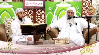 النور الساري ـ البخاري ( 194 )  باب فضل صلاة العصر ـ الشيخ مصطفى العدوي تاريخ 8  9 2024