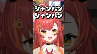 過去のつむ王を呼び起こす猫汰つなw【猫汰つな/ぶいすぽ/切り抜き】#shorts #ぶいすぽ #切り抜き #ぶいすぽ切り抜き #猫汰つな