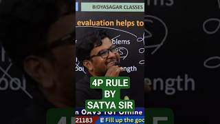 4P RULE BY SATYA SIR PEDAGOGY ||SATYA SIR PEDAGOGY|| RIP SATYA SIR#bidyasagarclasses_tet
