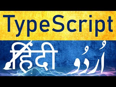 TypeScript Hindi difference between var let and const Tutorial Rays | By Umar Rahman