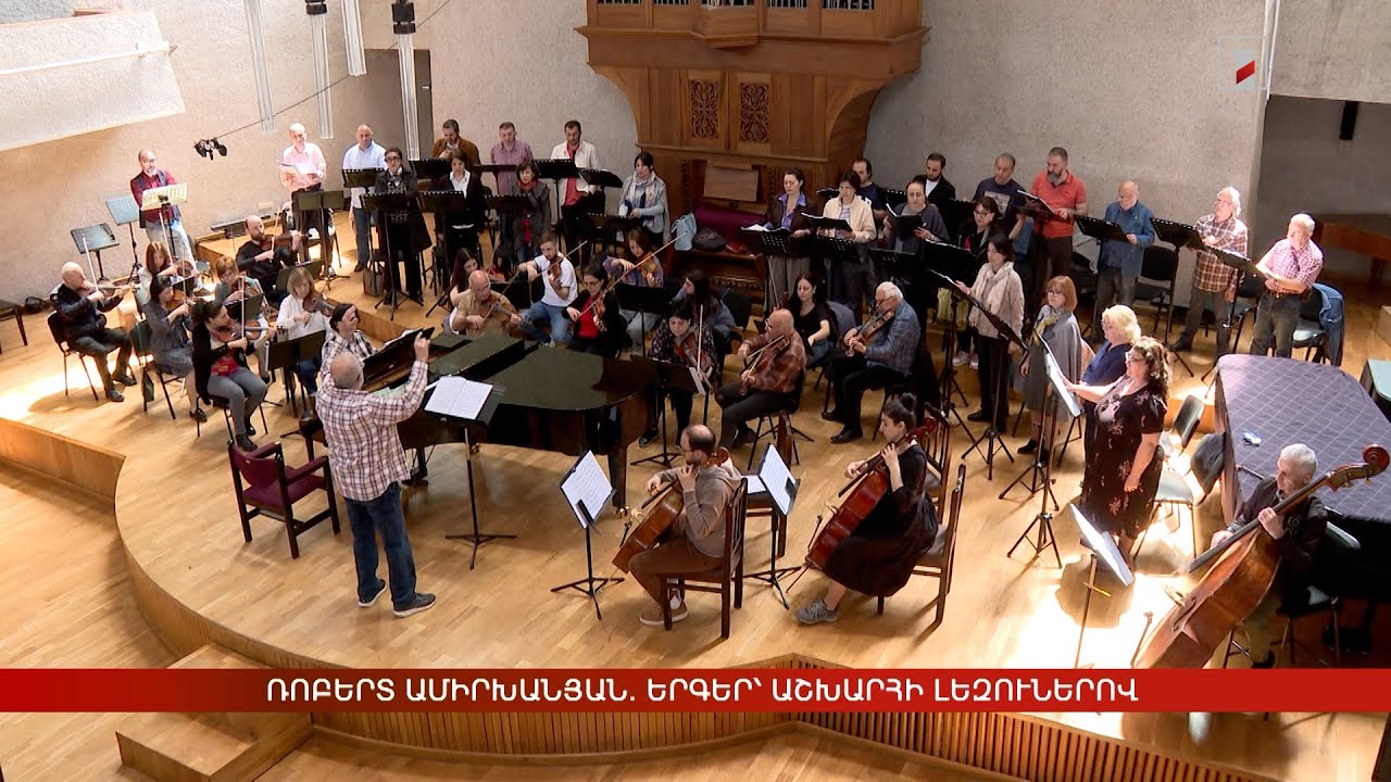 Ռոբերտ Ամիրխանյան. երգեր՝ աշխարհի լեզուներով