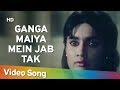 Ganga Maiya Mein Jab Tak Suhaag Raat Songs Rajshree Shantaram Lata Mangeshkar Filmigaane