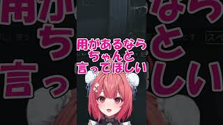 ホラゲにキレる夢野あかり【ぶいすぽ/切り抜き/夢野あかり】