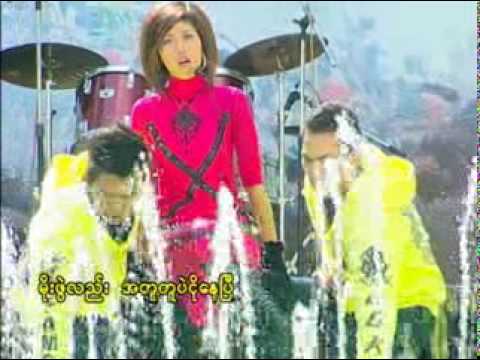 Myanmar Thingyan  Music: Min Lay Shi mha Lan mae