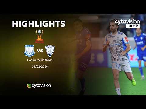 ΑΠΟΛΛΩΝ - ΟΜΟΝΟΙΑ ΑΡΑΔΙΠΠΟΥ (3-2) Προημιτελική Φάση Κυπέλλου Coca-Cola 04.02.2026