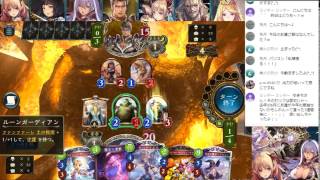 【シャドバ】part12 ストーリー・イザベル編第4章【PC版】