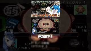 【 ぼくのなつやすみ２ 】虫相撲楽しすぎるか一旦【 VTuber ／ 蒼雷クウル 】