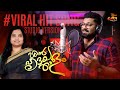 എൻ പ്രാണനെ എൻ ജീവനെ En Pranane En Jeevane Album Song Ashkar Payyoli 