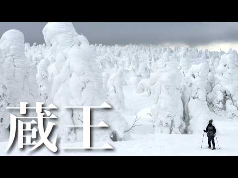 【夫婦登山】山形蔵王スノーモンスターを見る樹氷ツアー①｜ライザワールドから登る1日目