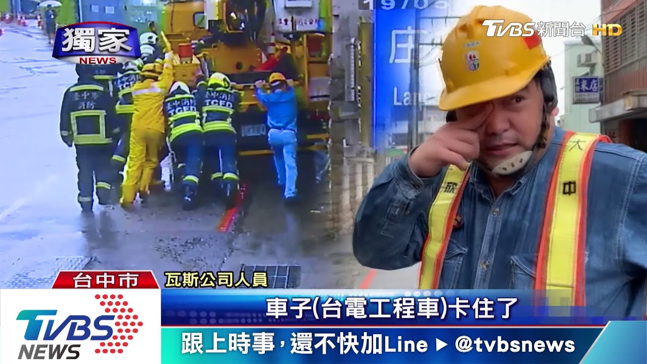 臭氣熏天！工程車撞斷瓦斯管　社區緊閉門